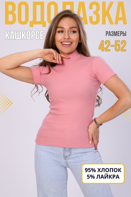333686 Natalie Turtleneck