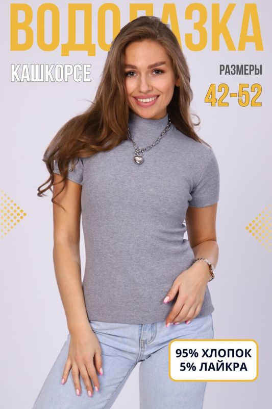 333687 natalie Turtleneck